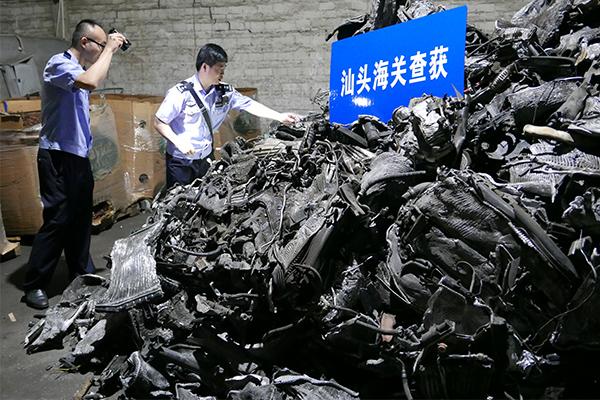 汕头海关侦办的"1801"特大固体废物走私案
